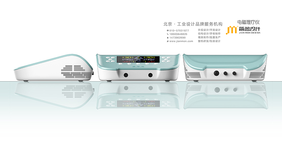 全面解析設計服務 產品設計、外觀設計與UI設計的協同之道