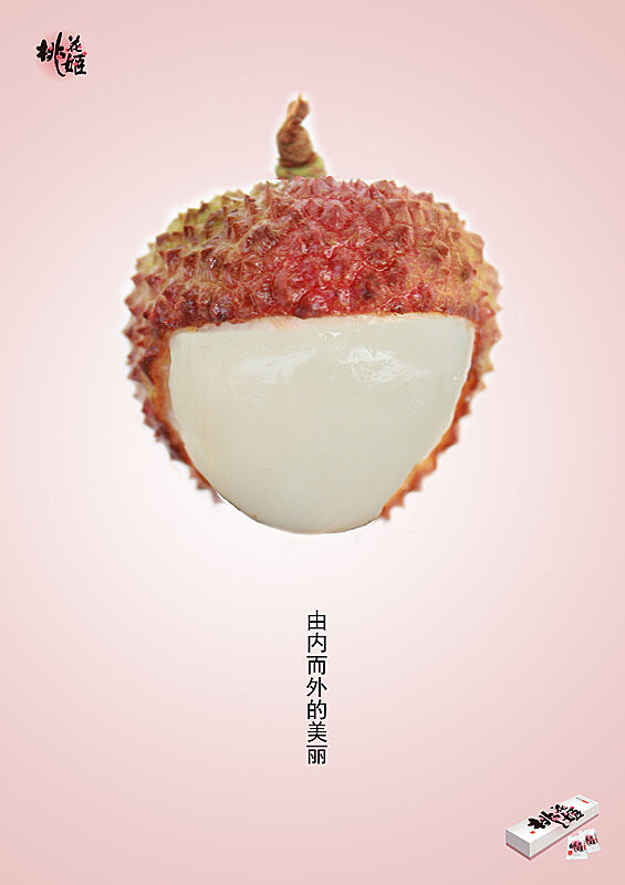一口芳華，四季春顏 桃花姬創(chuàng)意海報(bào)設(shè)計(jì)解析